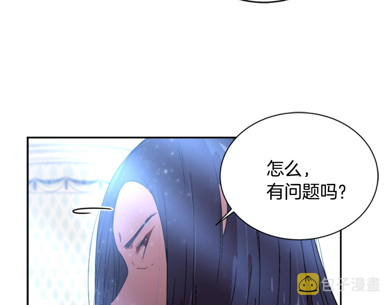 第22话 你是这样的爷爷？！85