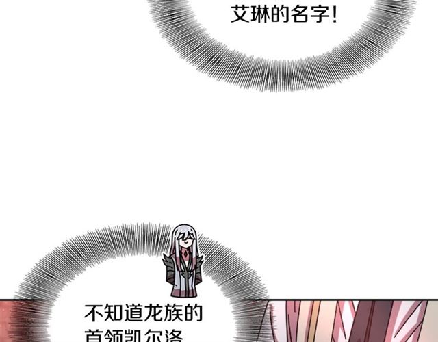 第63话 爷爷的又一份大礼186