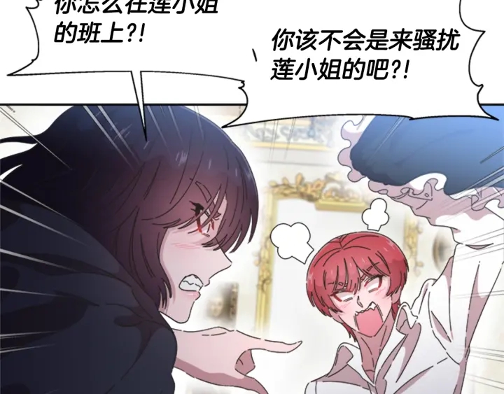 第112话 飞扑爸爸！35