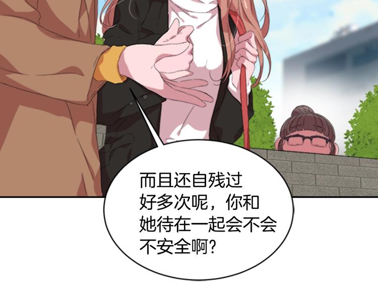 第1话 第一次反抗44