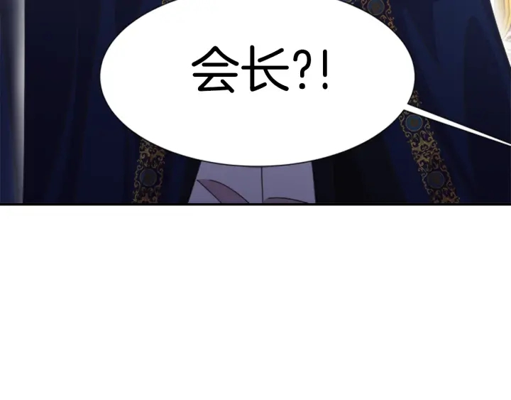 第107话 女装体验175