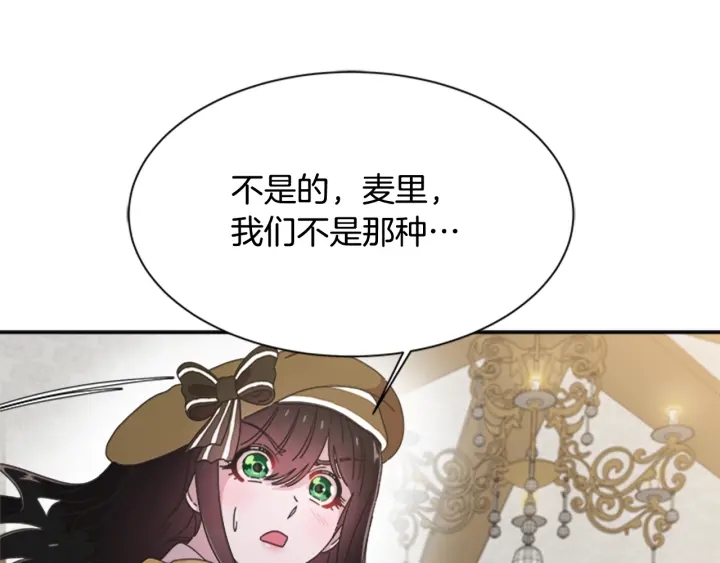 第106话 校庆开始，爸爸上线128