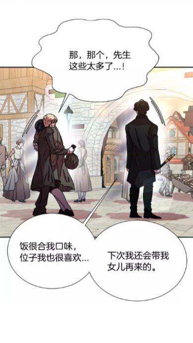 第73话 又是争风吃醋的一天30