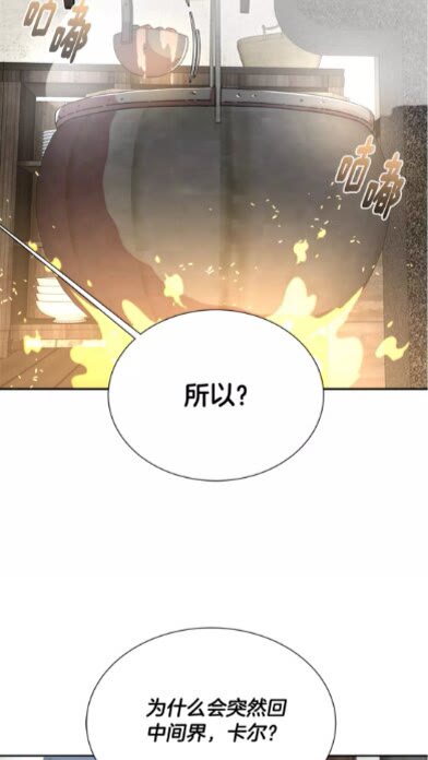 第一季完结话 爸爸带你走22