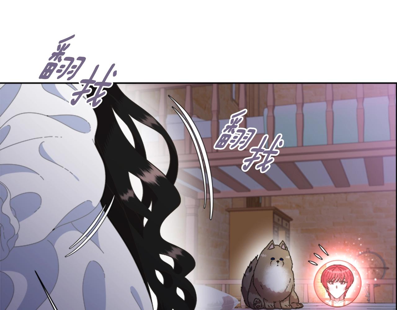 第128话 再遇黑衣人2