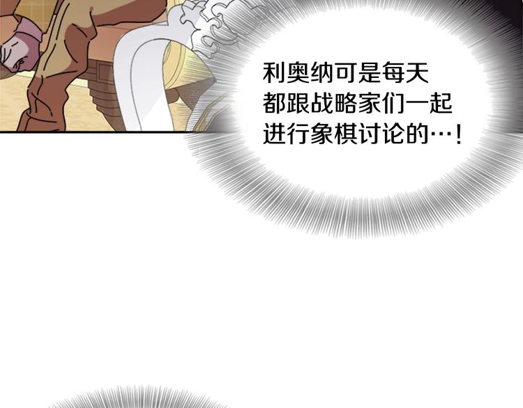 第89话 爸爸来接你了51