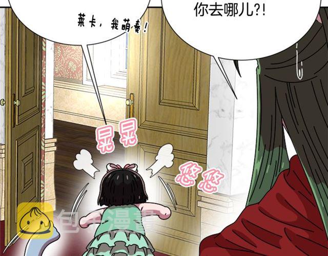 第60话 B.L是谁？201
