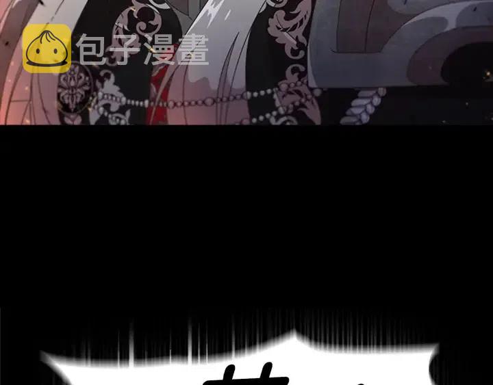 第121话 我们决定交往了106