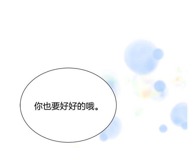 第34话 有排面的礼物131