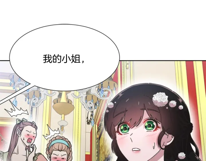 第119话 让我抱一会儿68