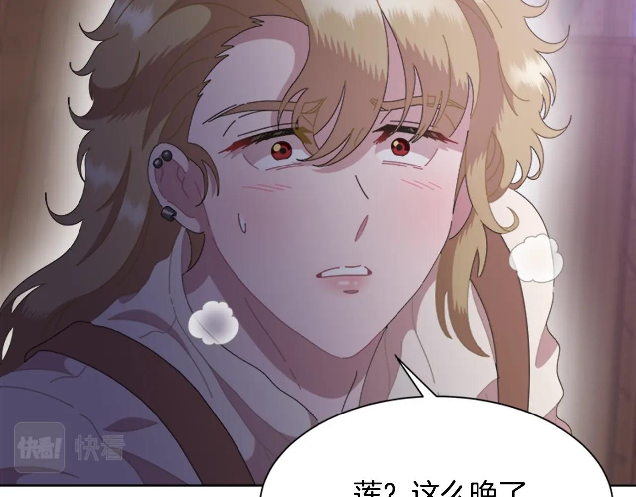 第128话 再遇黑衣人72