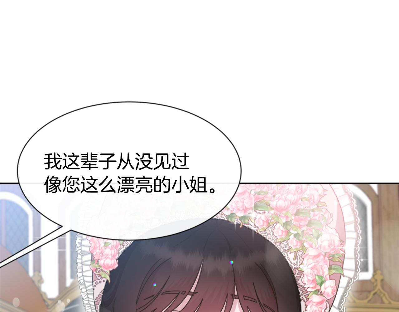 第132话 假公主的引诱61