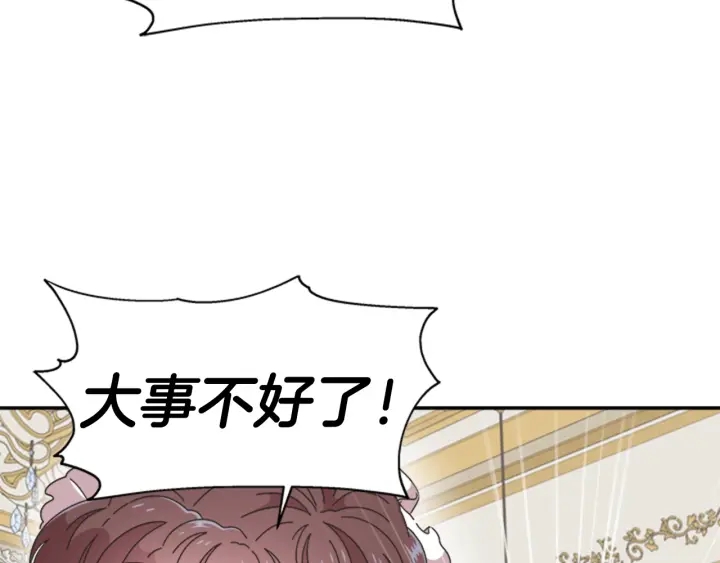 第109话 和美女贴贴60