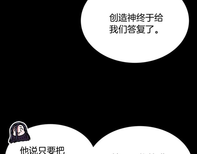 第60话 B.L是谁？121