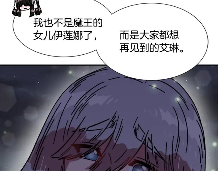 第33话 我只是我94