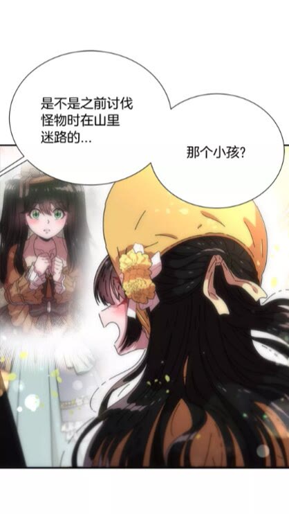 第73话 又是争风吃醋的一天40