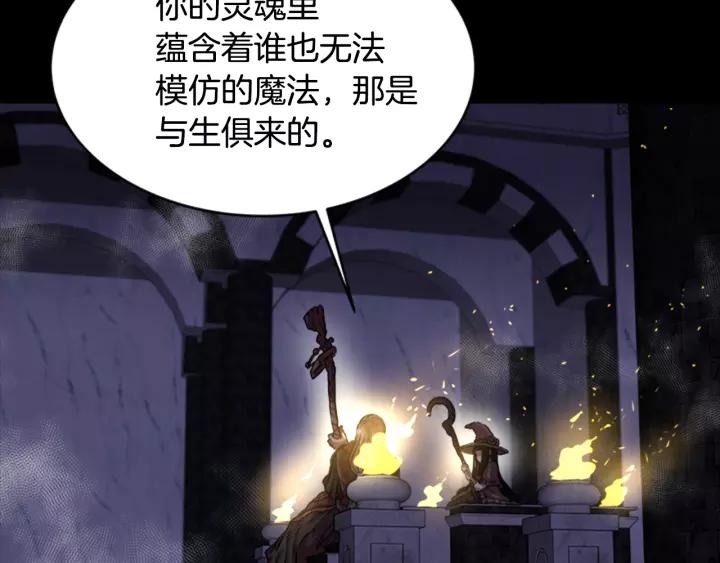 第23话 梦境73