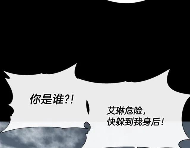 第61话 爷爷的“大礼“98