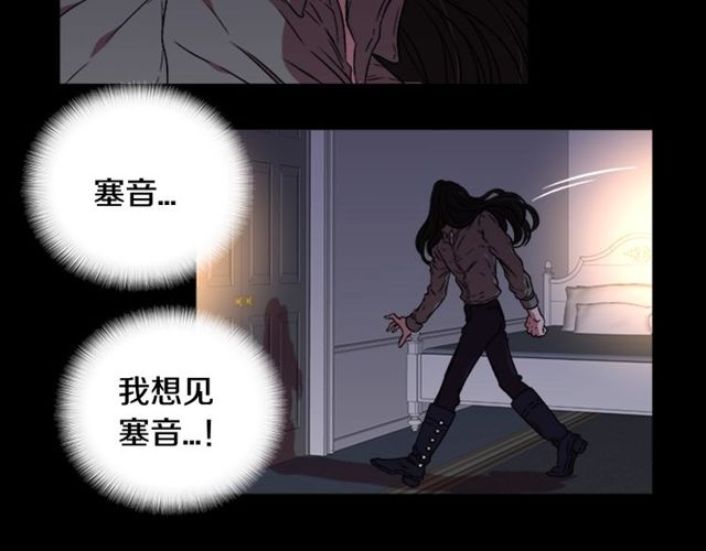 第15话 我想见你73