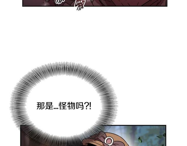 第18话 路痴属性5
