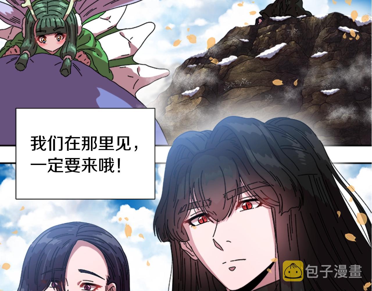 第30话 龙族的成人礼21