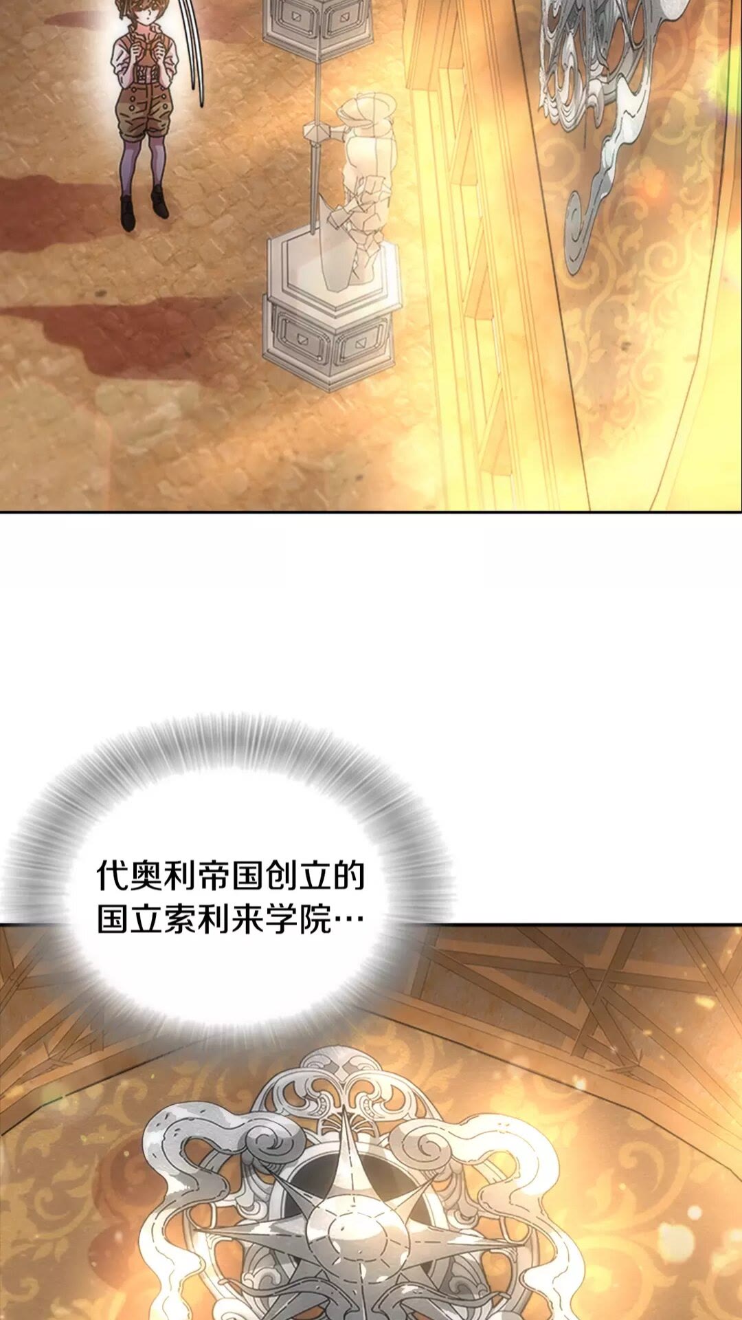 第75话 你哪位啊？9