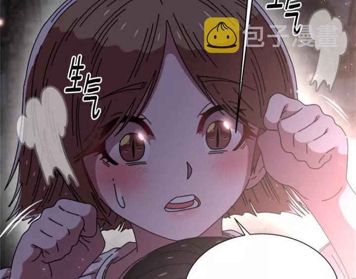 第50话 天神外公的爱55
