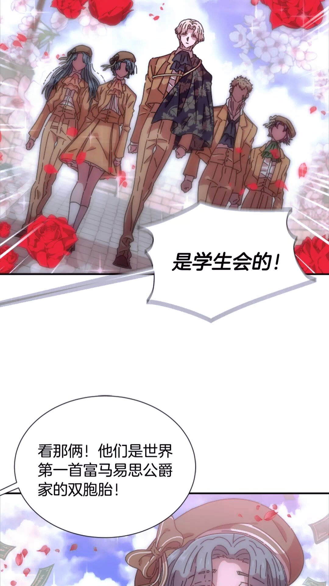 第77话 你要对我女儿？！68