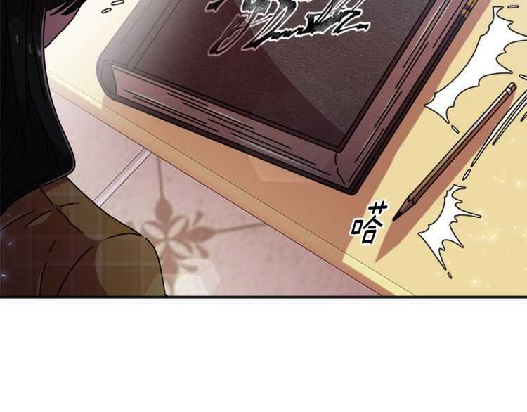 第83话 喜欢她？怎么可能11