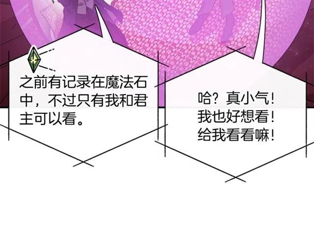 第61话 爷爷的“大礼“78