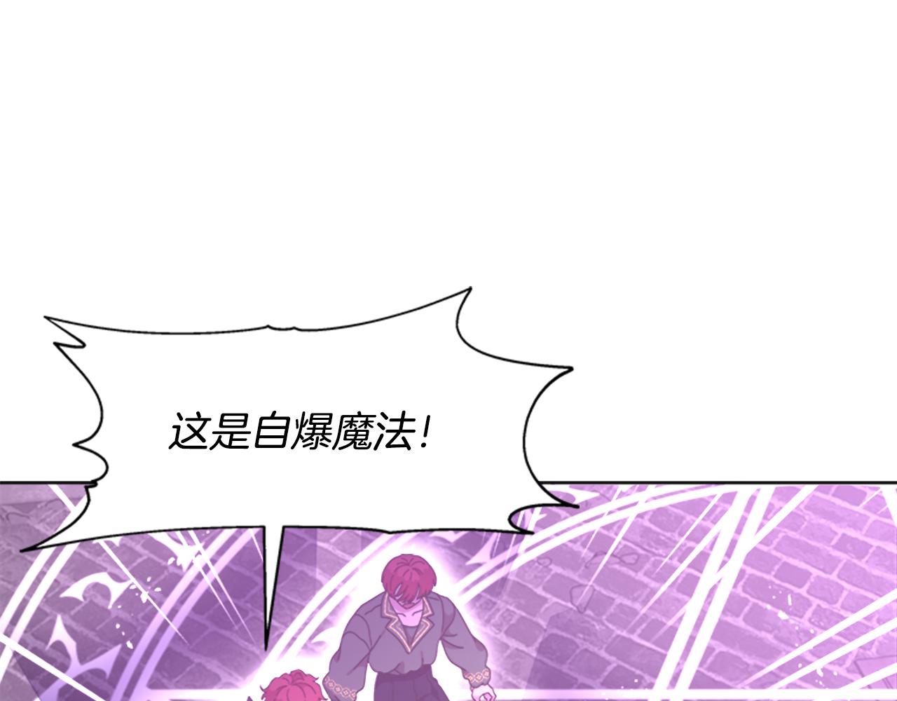 第134话 公主得救128