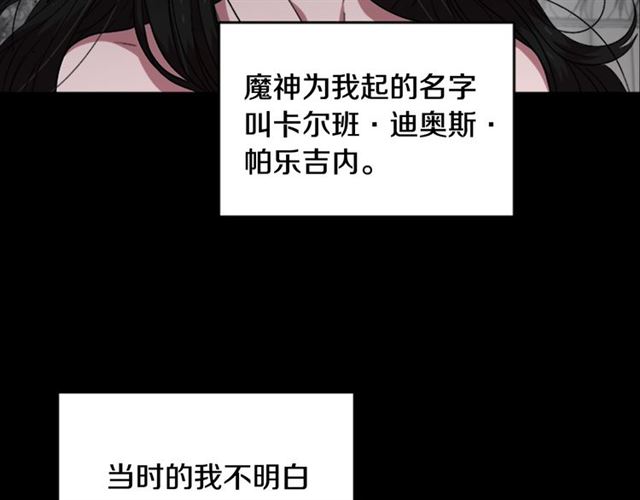 第13话 哪有这样的人啊26