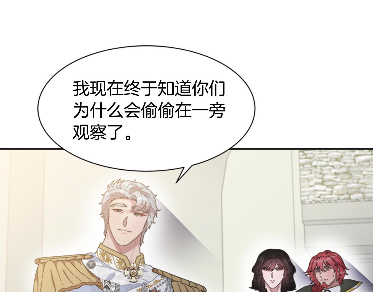 第138话 表白140