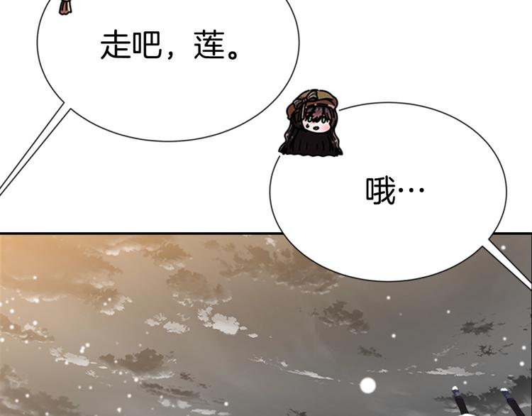 第87话 剑士决斗68