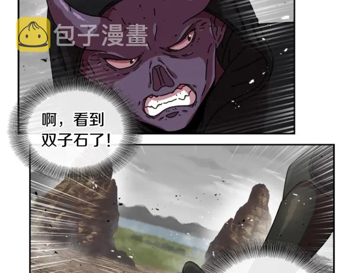 第36话 魔公主殿下21