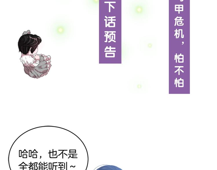 第3话 男人带娃，活着就好142