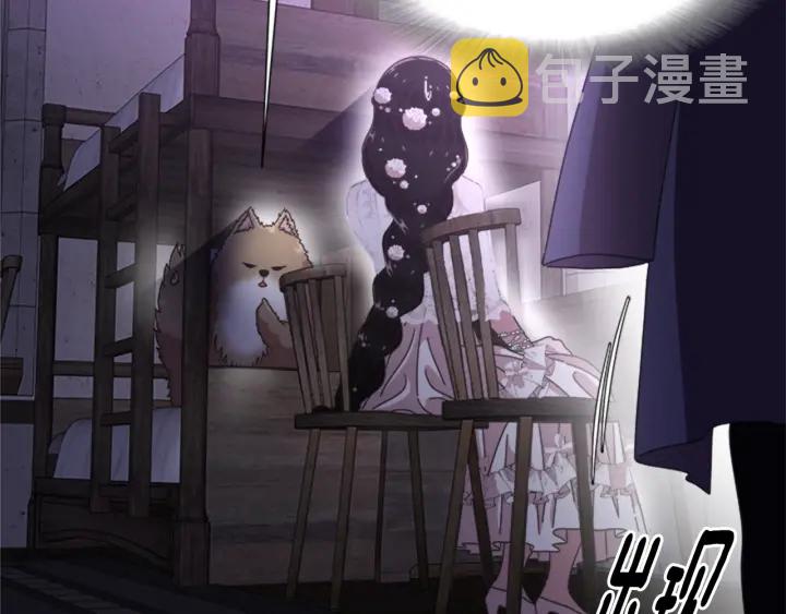 第117话 会不会太早？！172