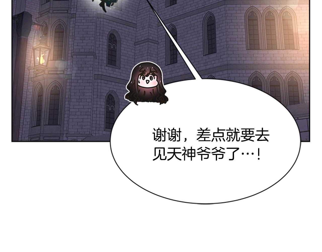 第128话 再遇黑衣人31