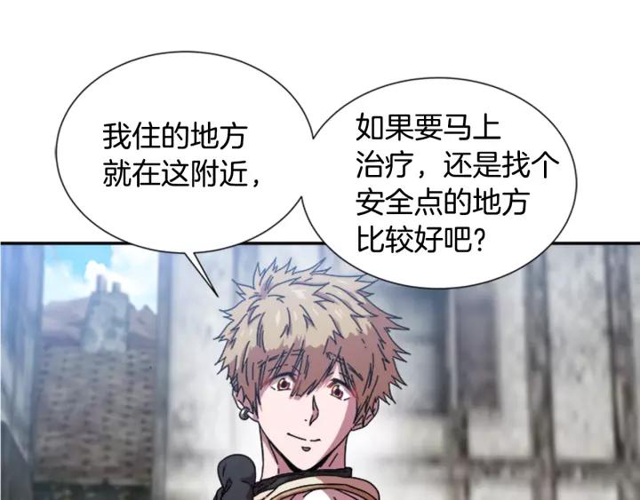 第28话 长得帅也不能抱81