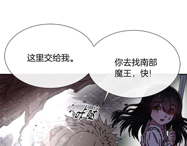 第54话 &amp;amp;quot;完美&amp;amp;quot;的抛物线152