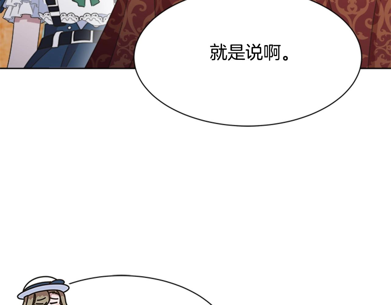 第126话 恋情公布88