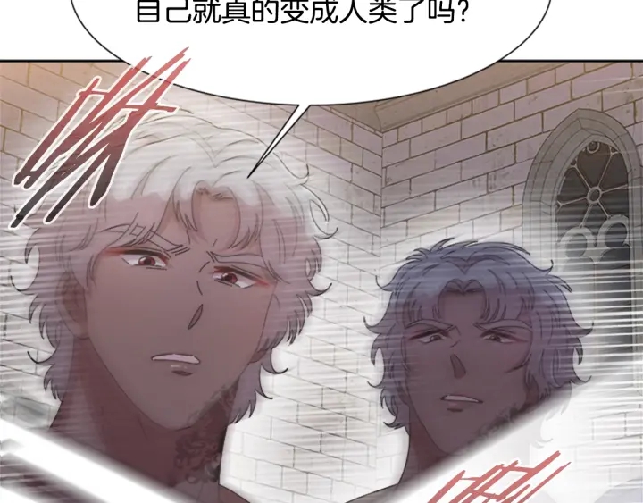 第115话 敢死队成员36