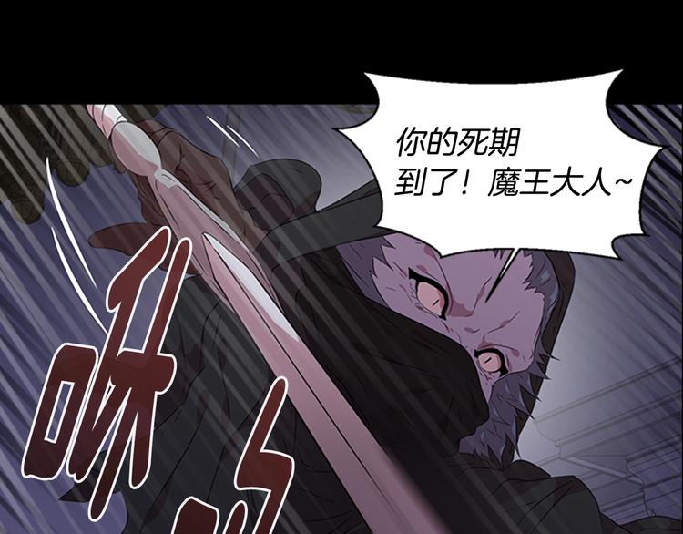 第6话 回趟魔界28