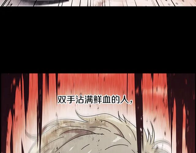 第67话 想当我妈?98