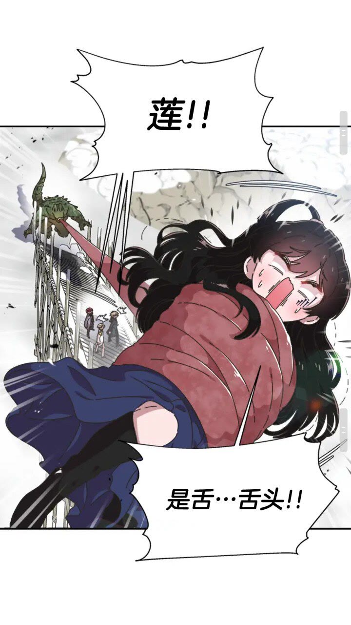 第95话 萌宠上线17