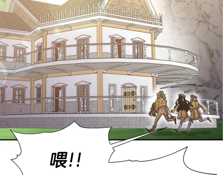 第106话 校庆开始，爸爸上线77