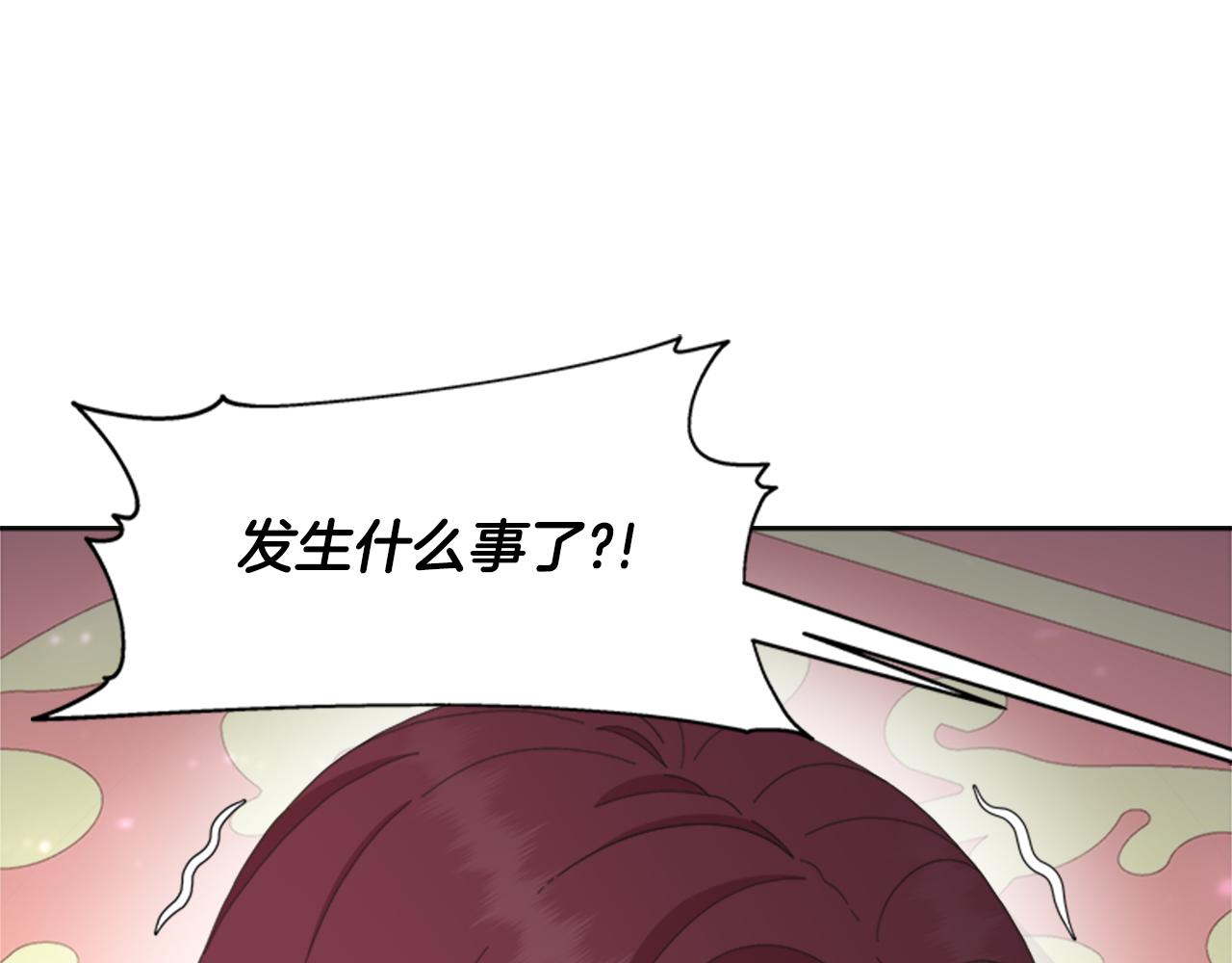 第140话 被突袭147