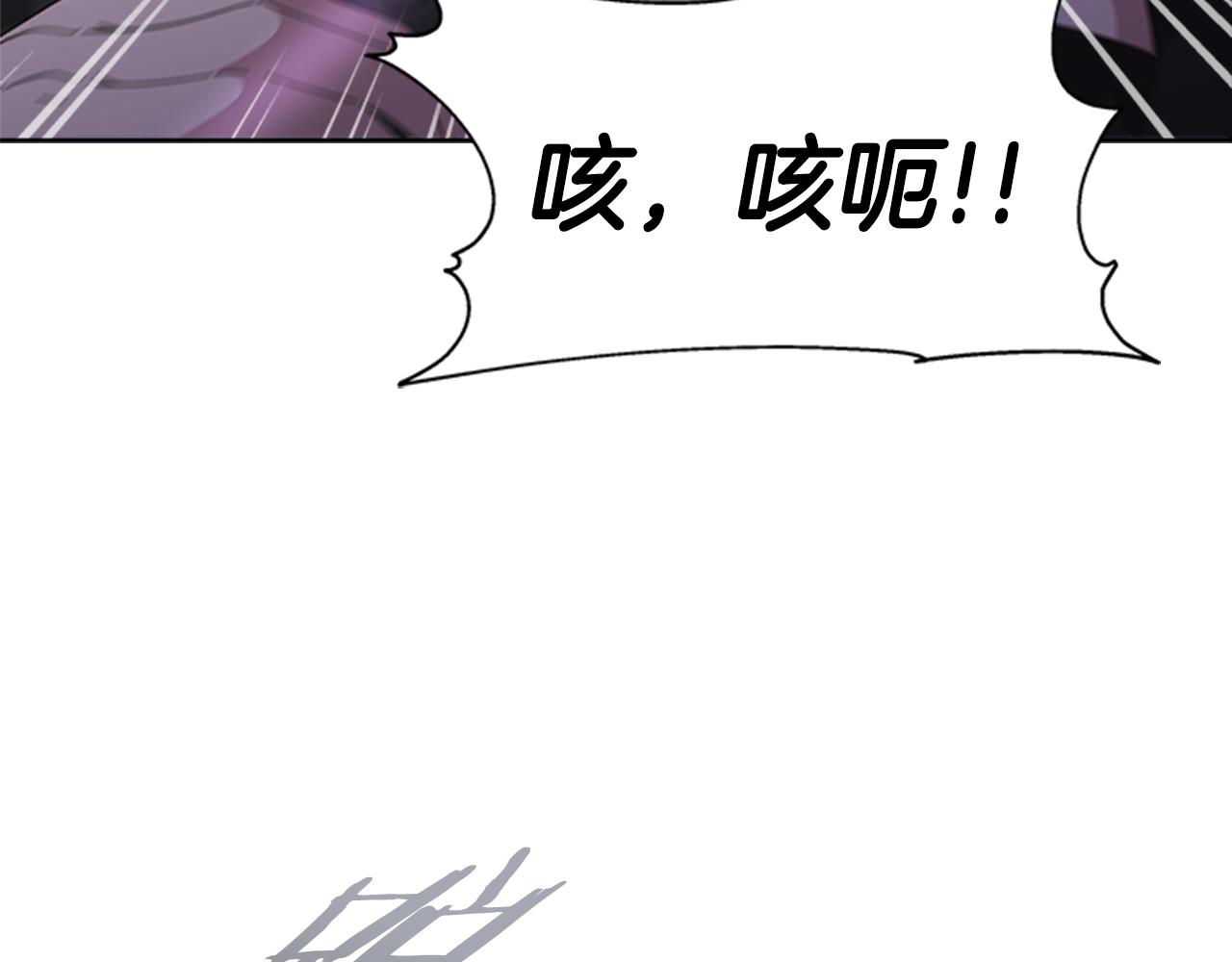 第125话 碎片在爸爸身体里51