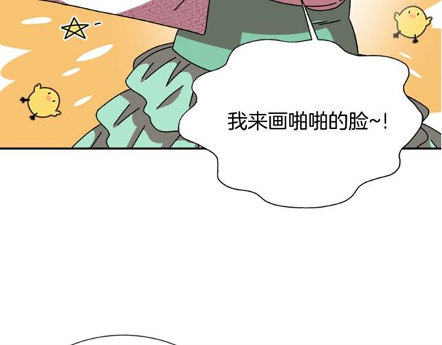 第62话 被争抢的一天78