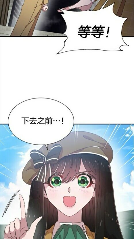 第99话 羞耻变装71